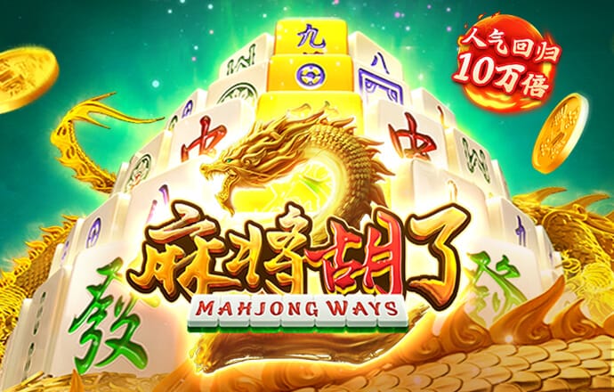 何良梅